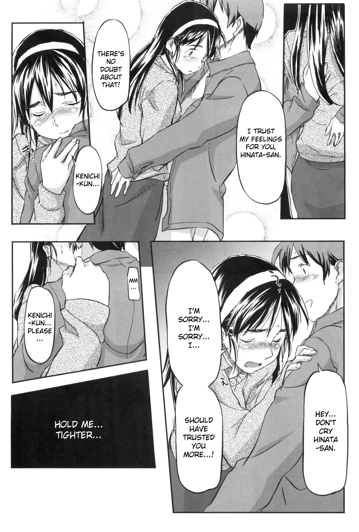 Page 117