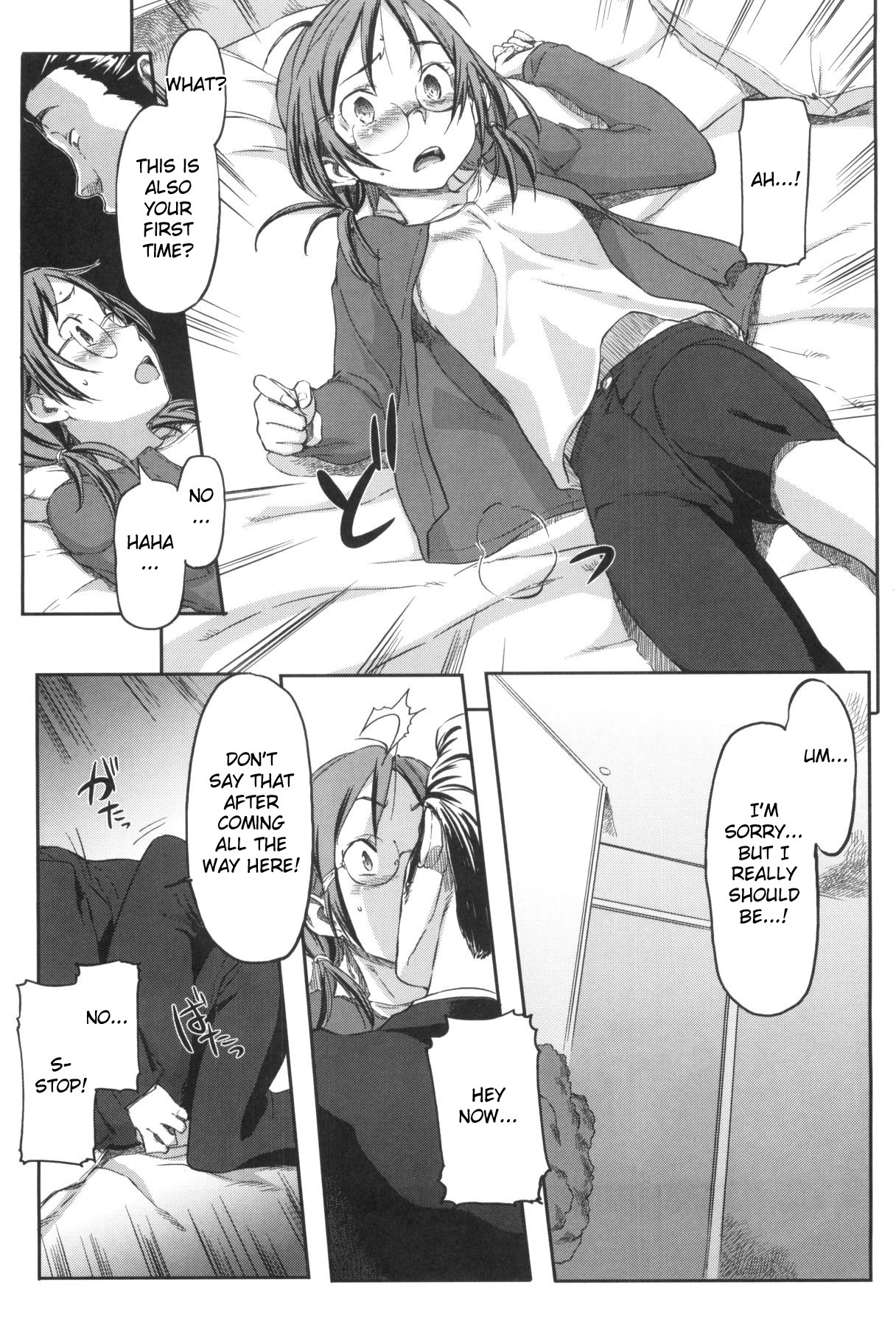 Page 122