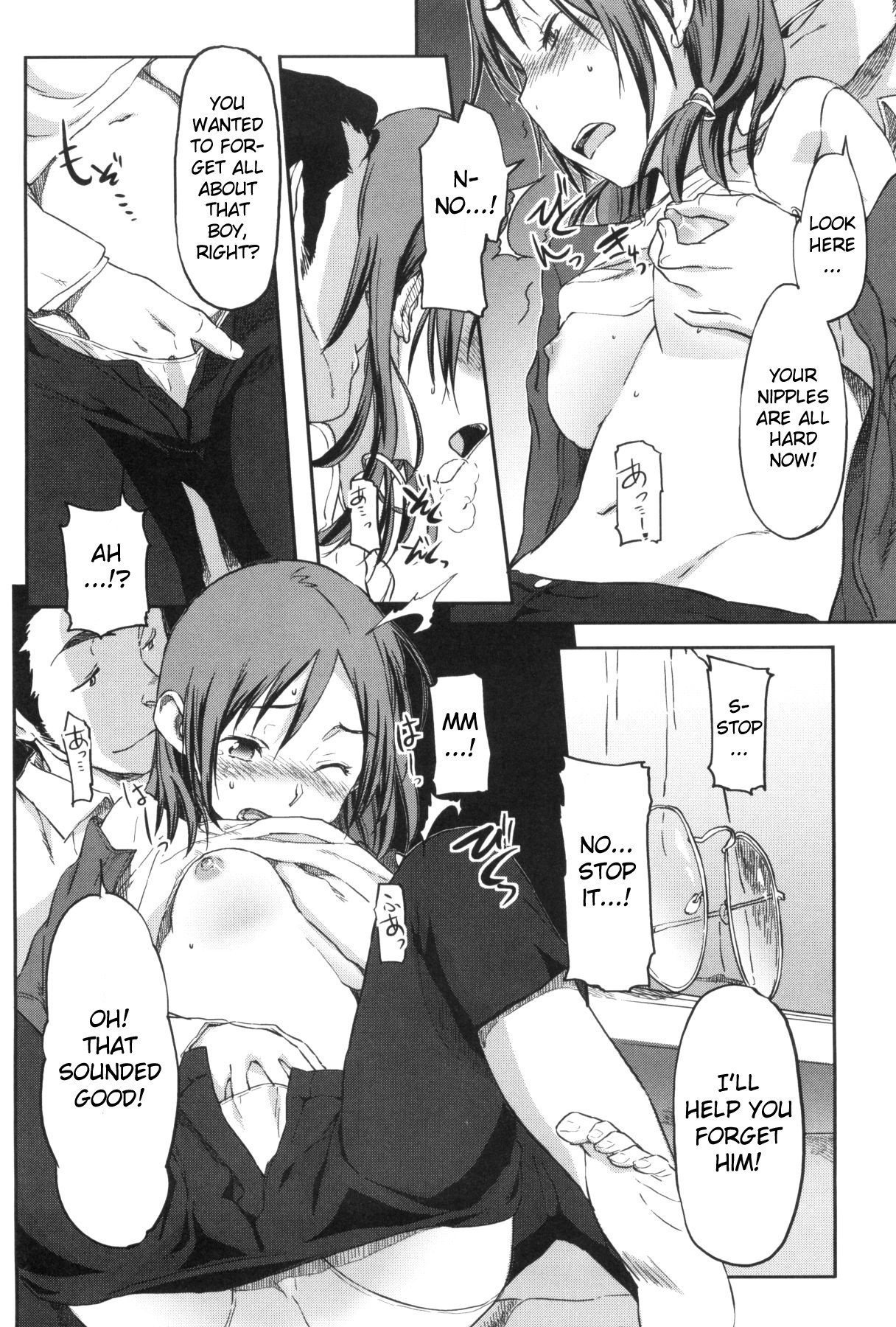 Page 123