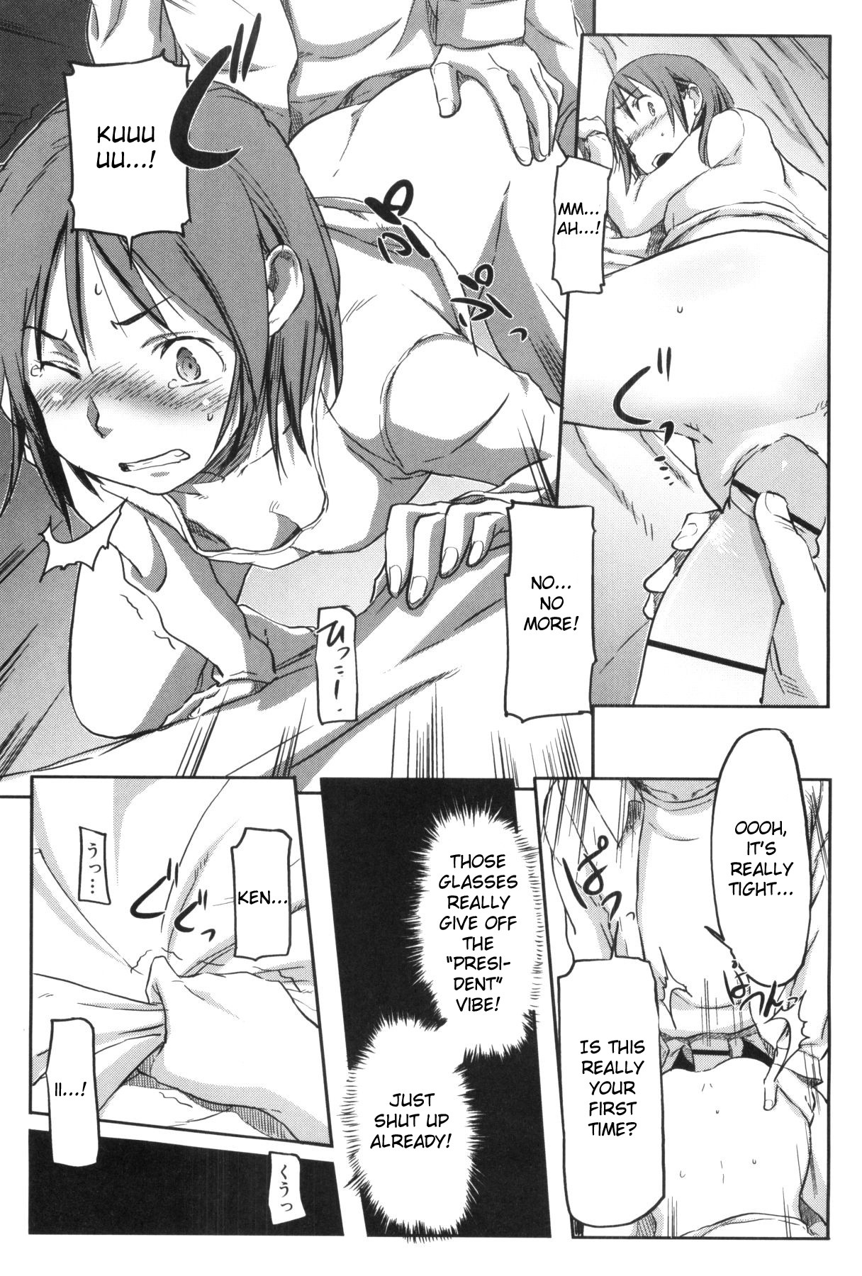 Page 124