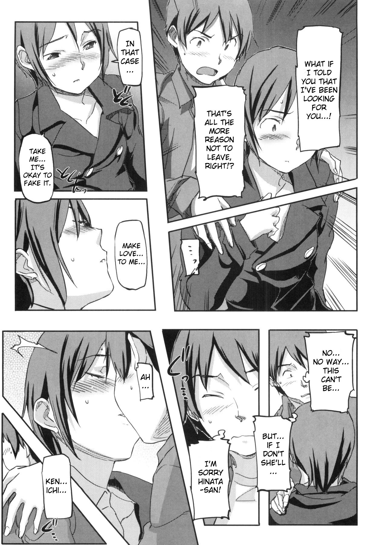 Page 142