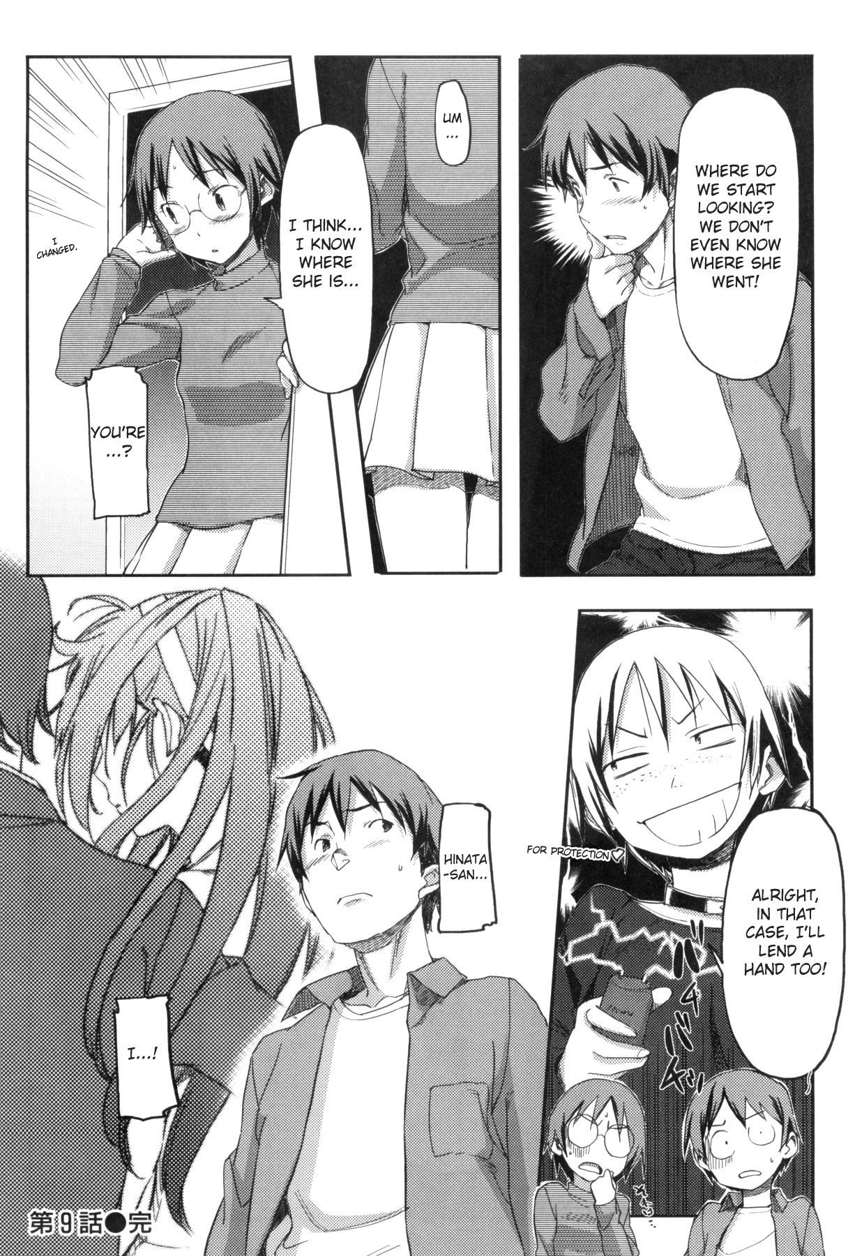 Page 168
