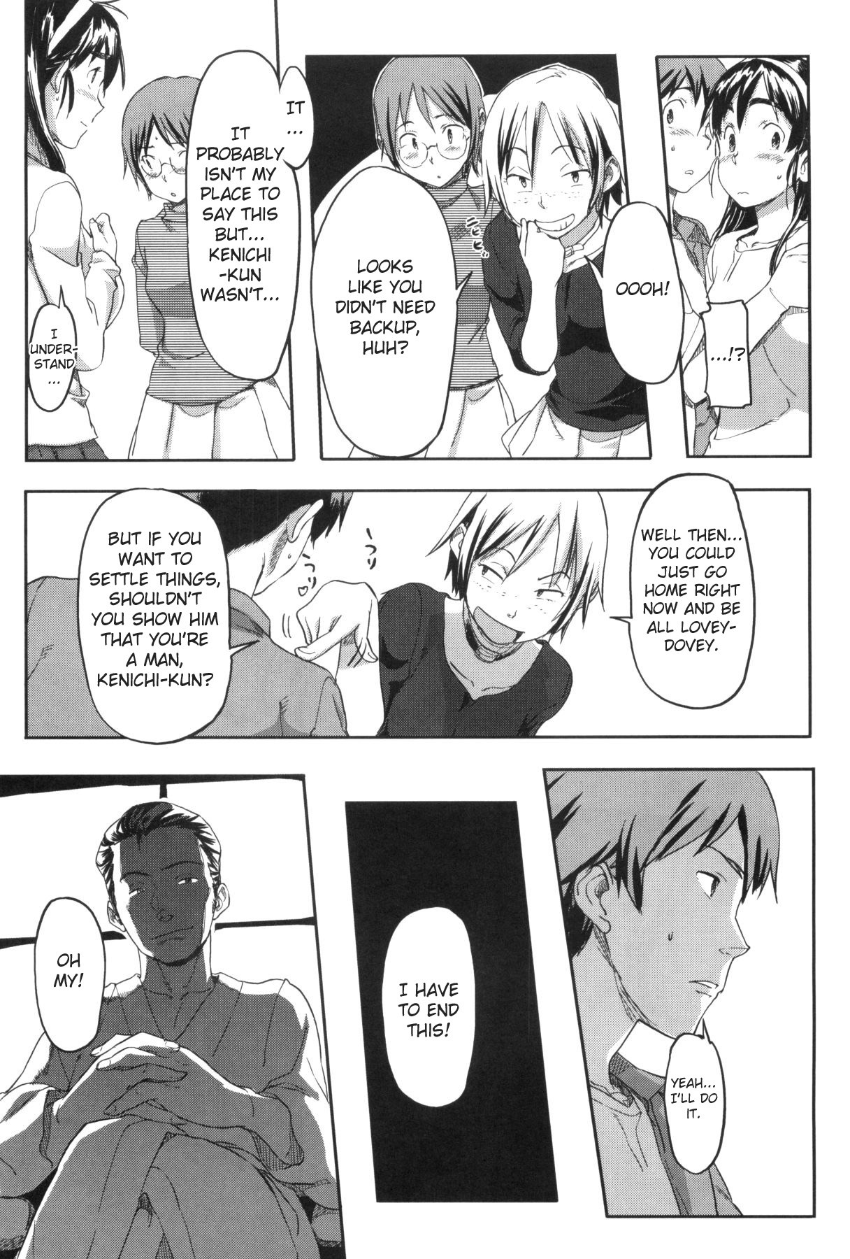 Page 173
