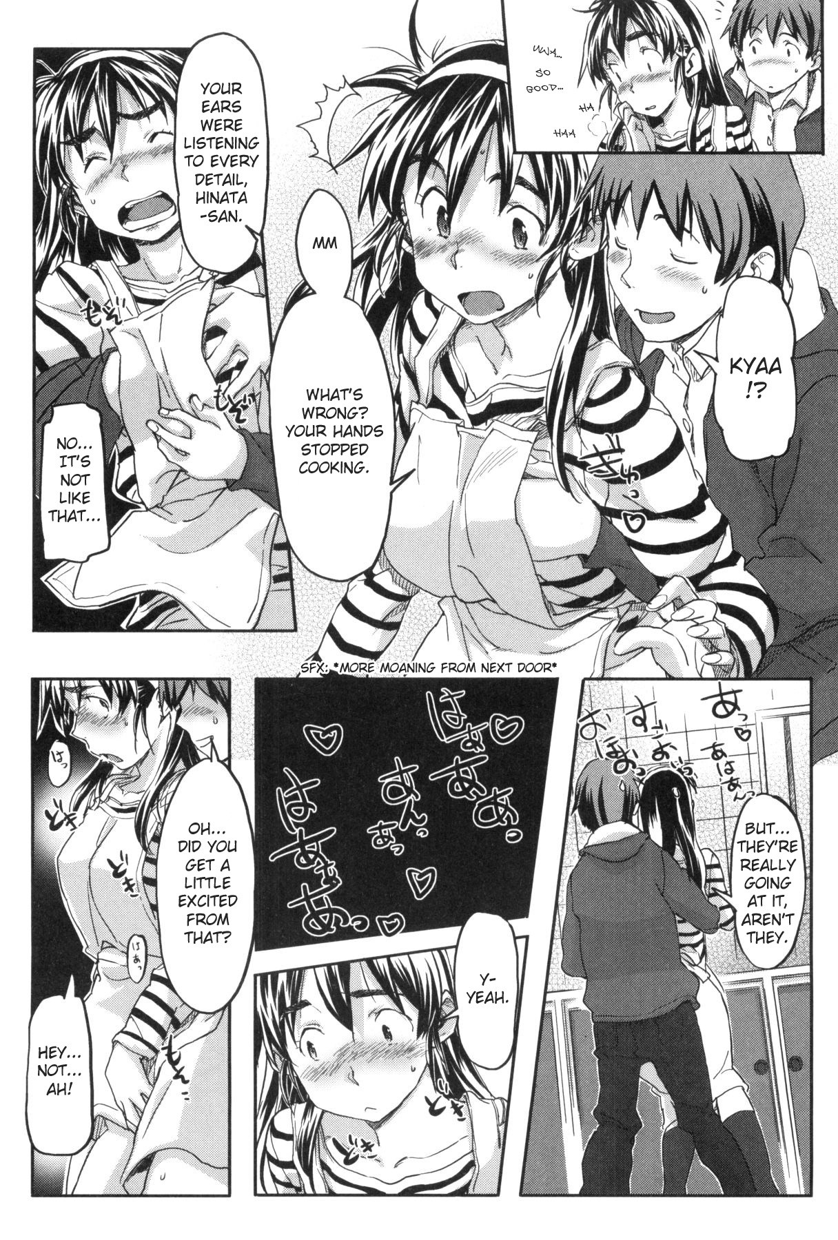 Page 197