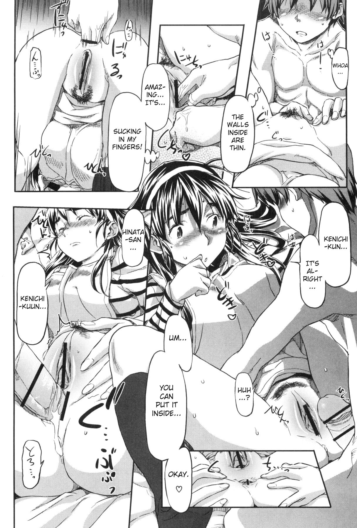 Page 201