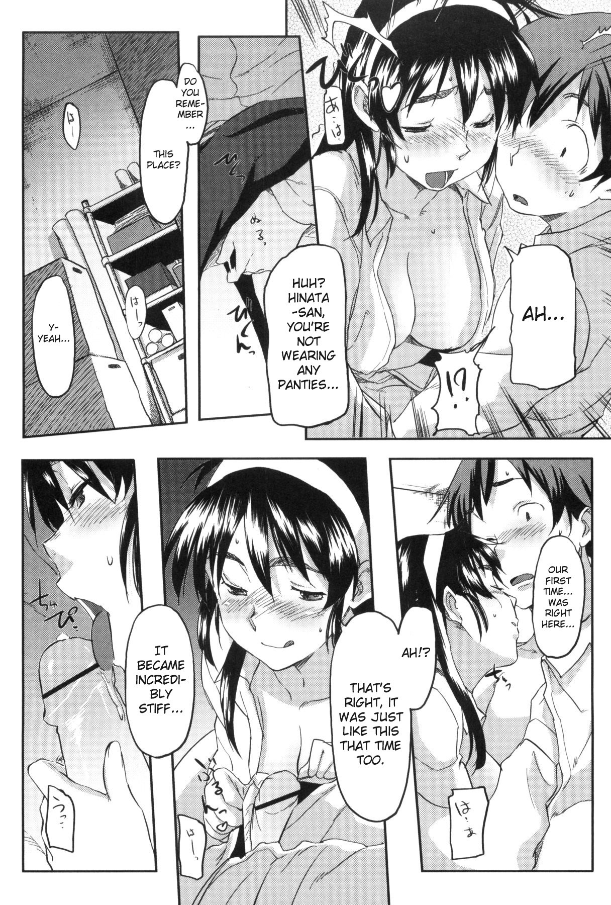 Page 64