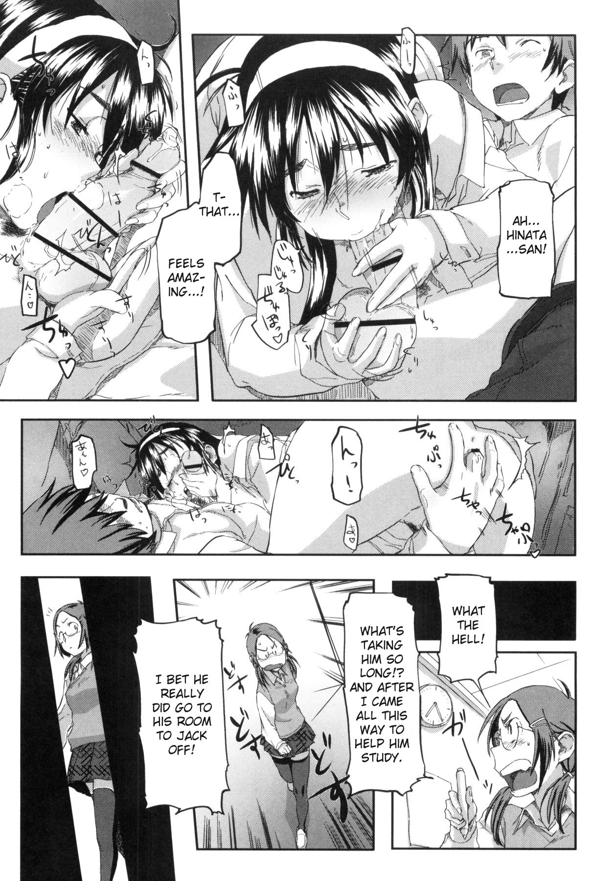Page 65