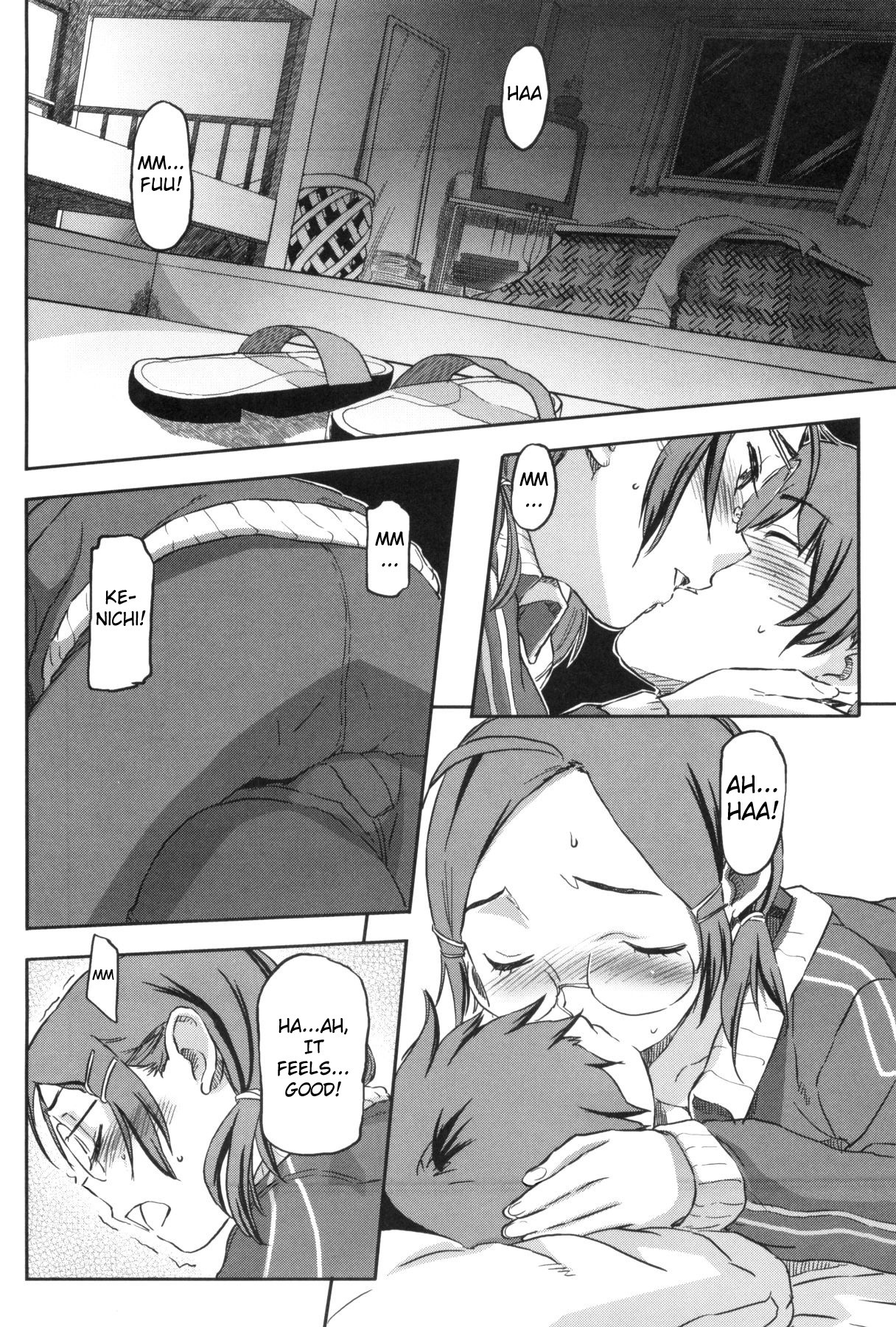 Page 84
