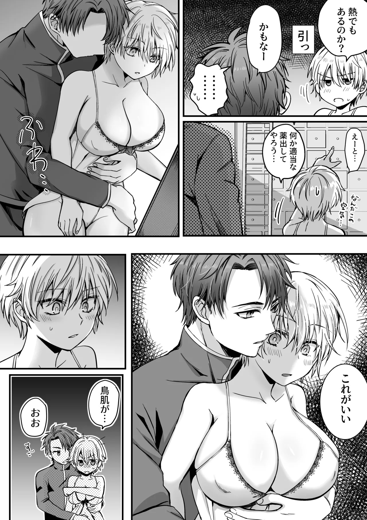 Page 30