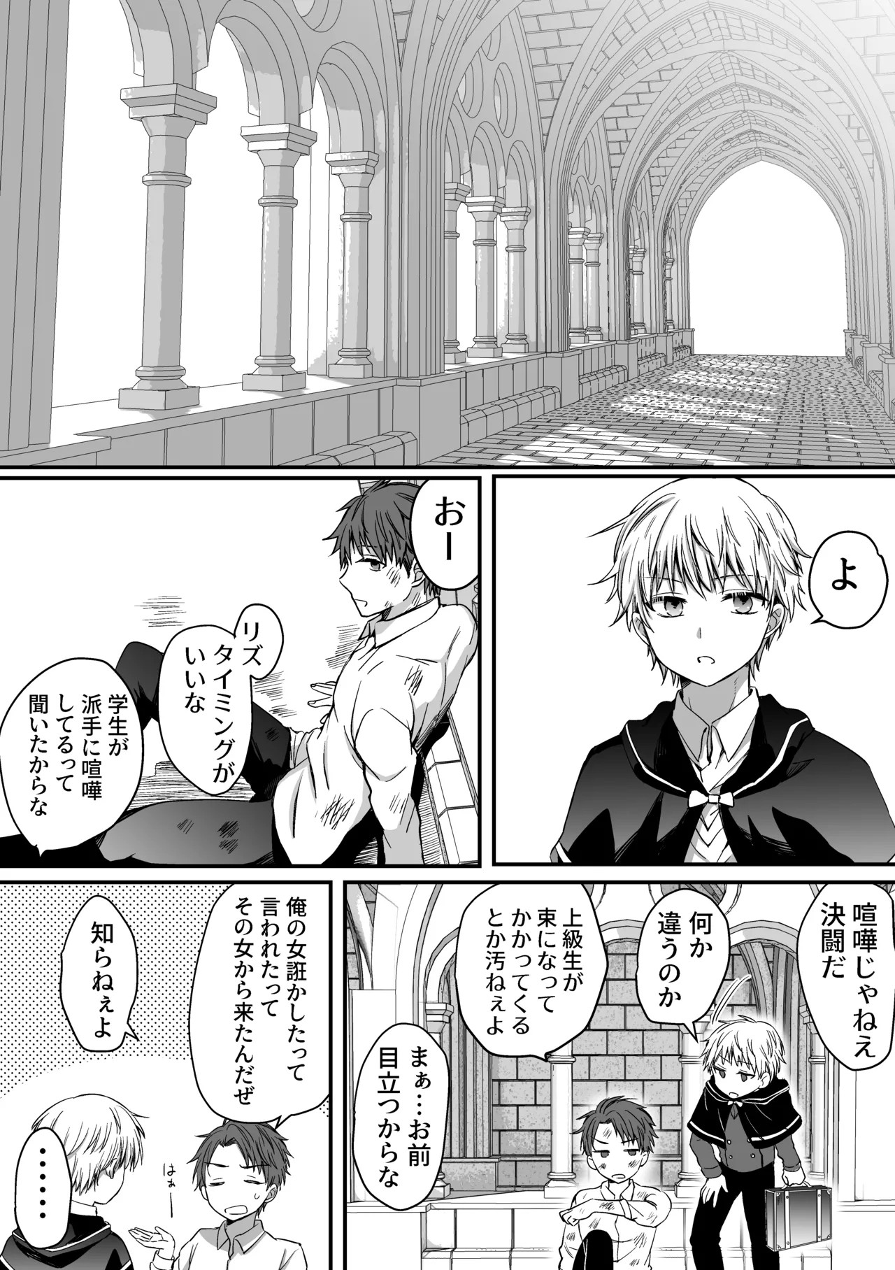 Page 55