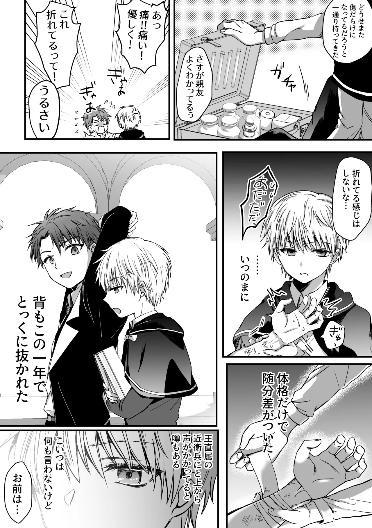 Page 56