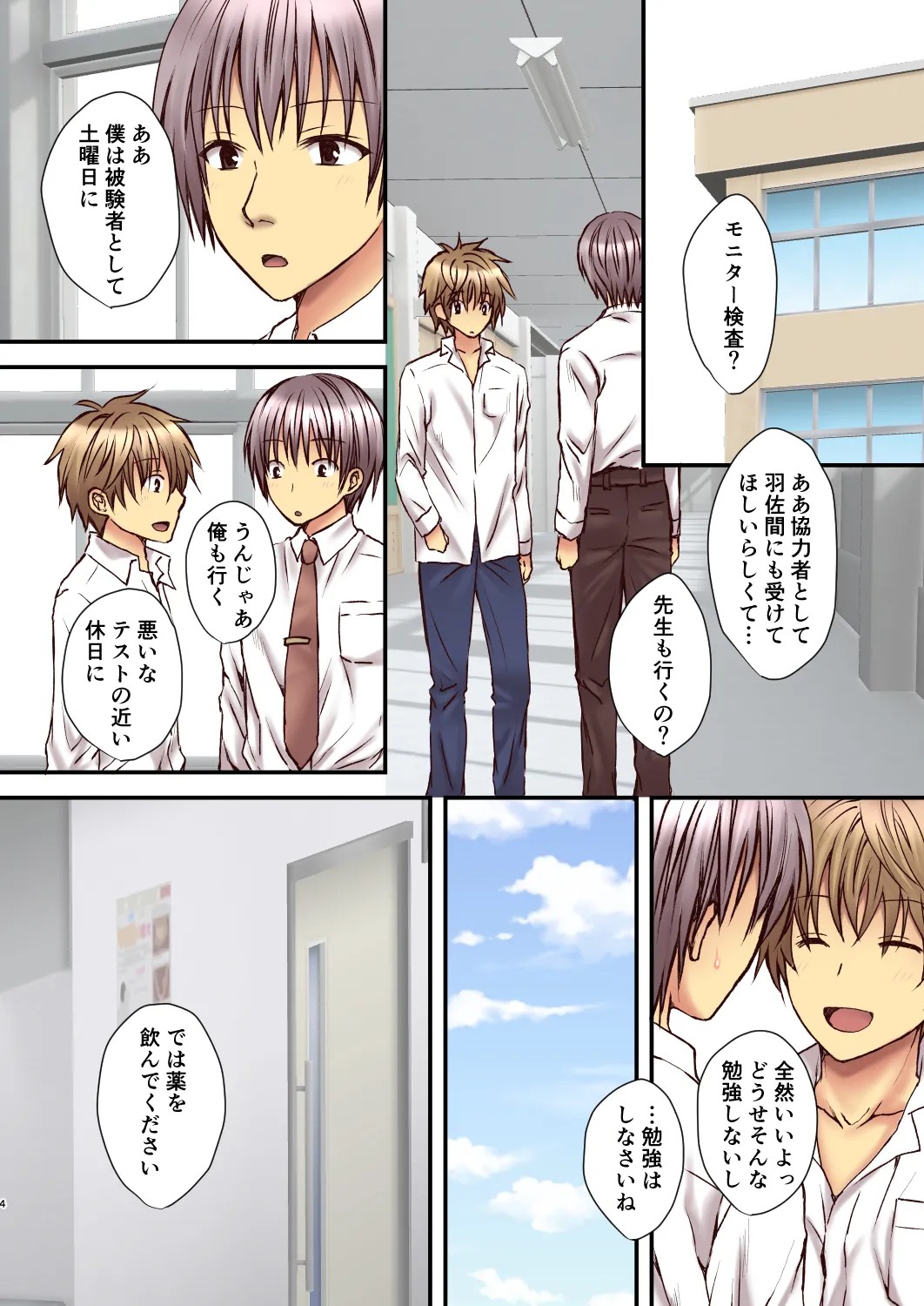 Page 3