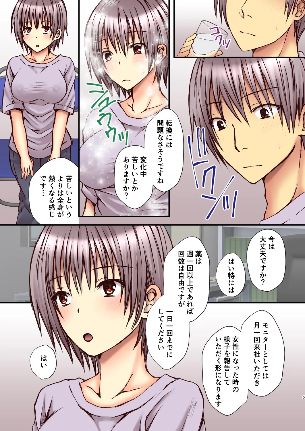 Page 4