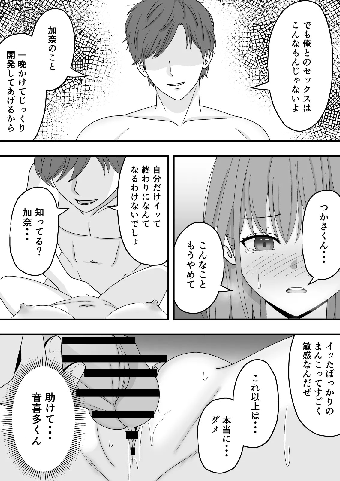 Page 50