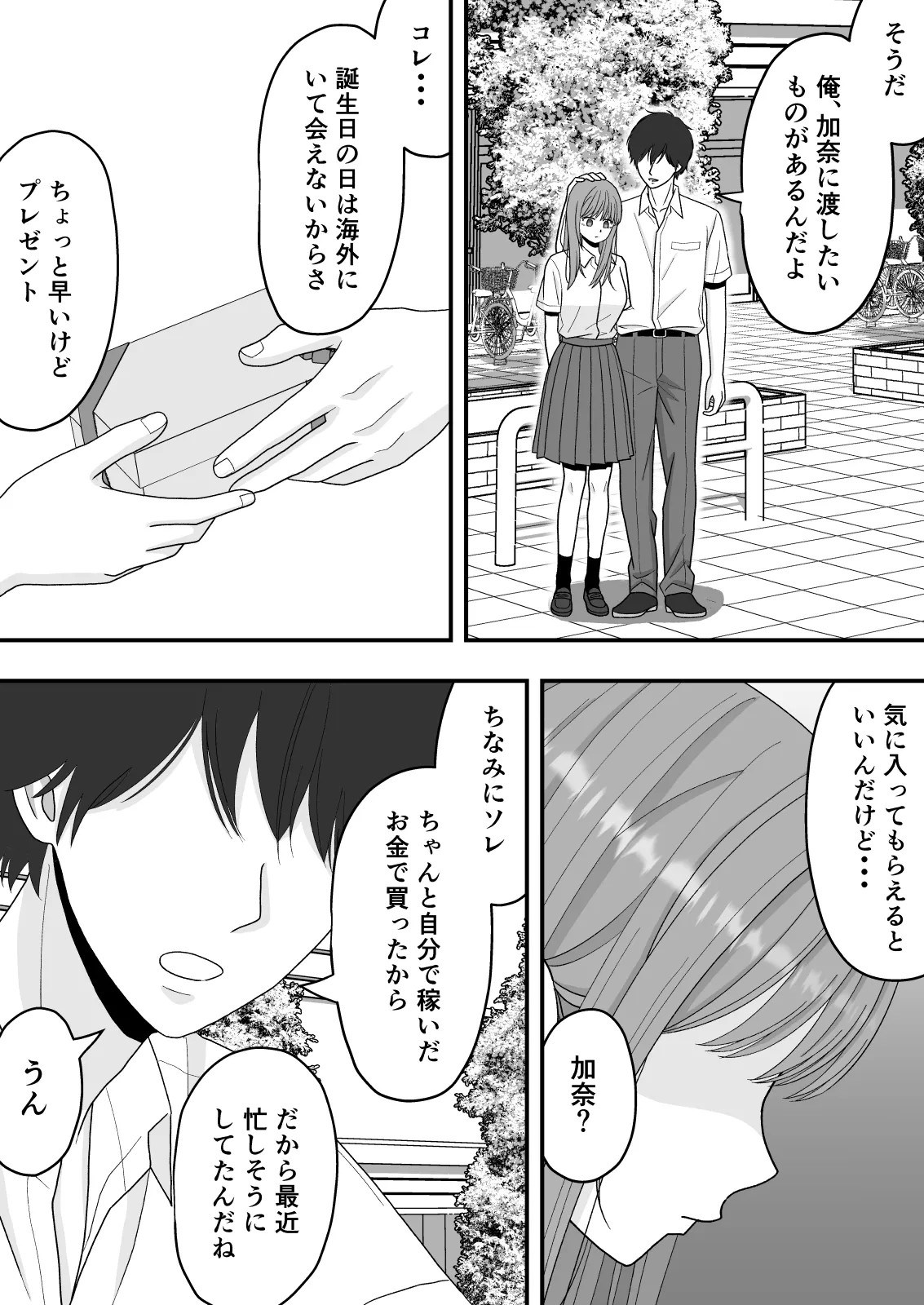 Page 66