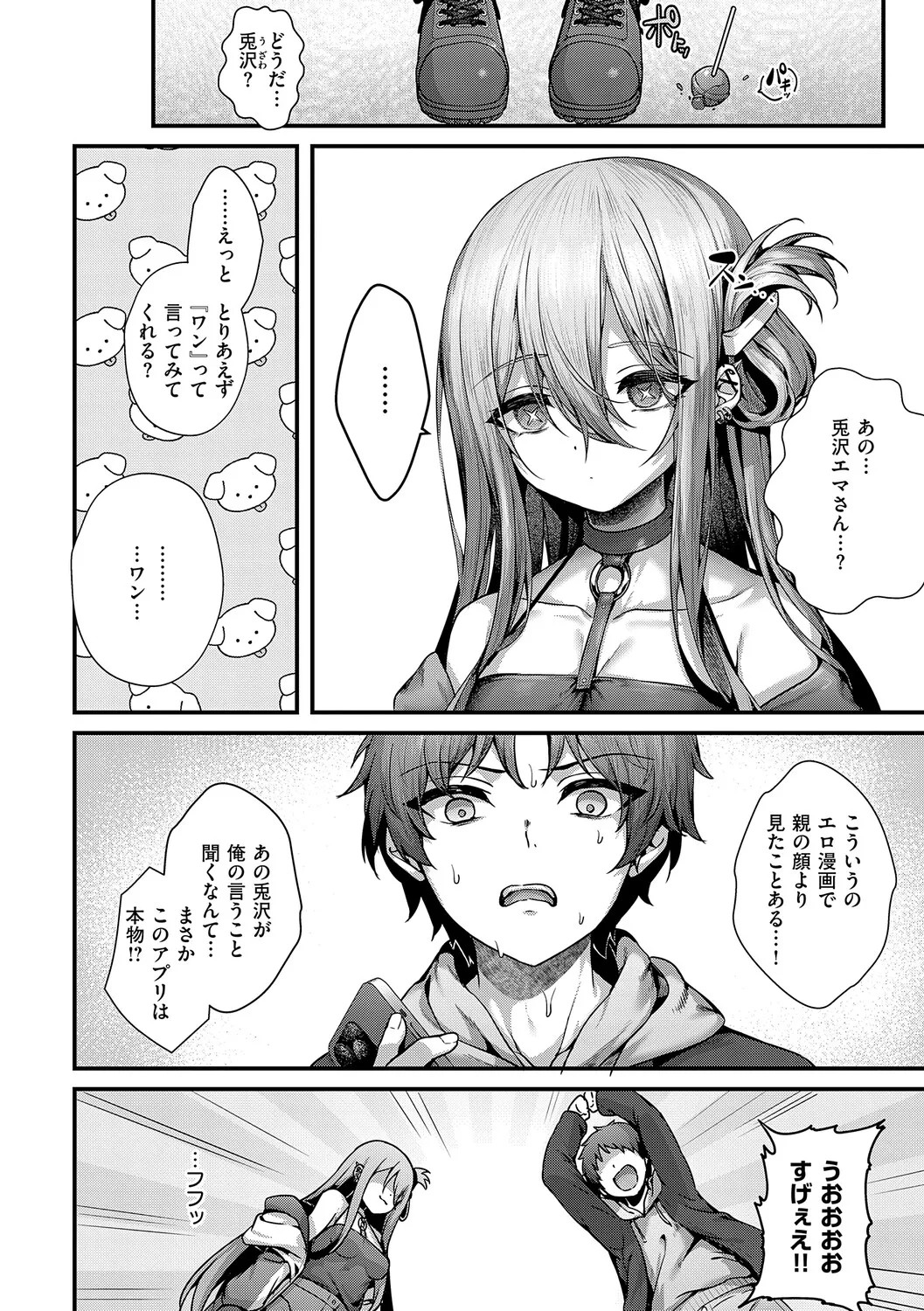 Page 103