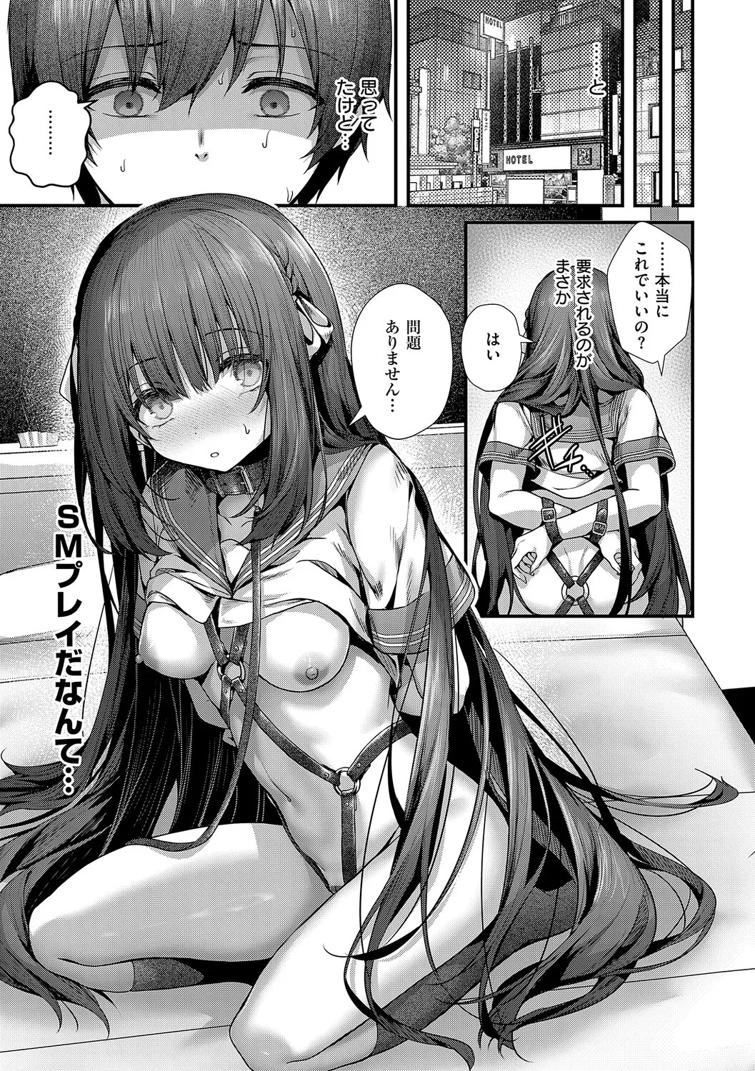 Page 148