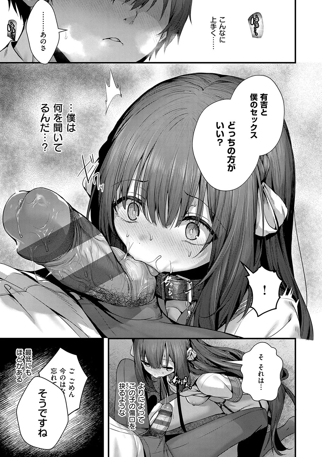 Page 154