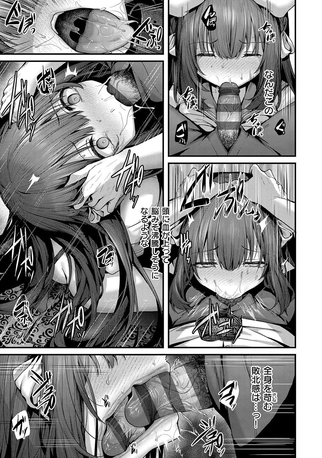 Page 158