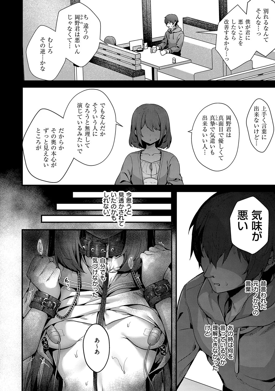 Page 165
