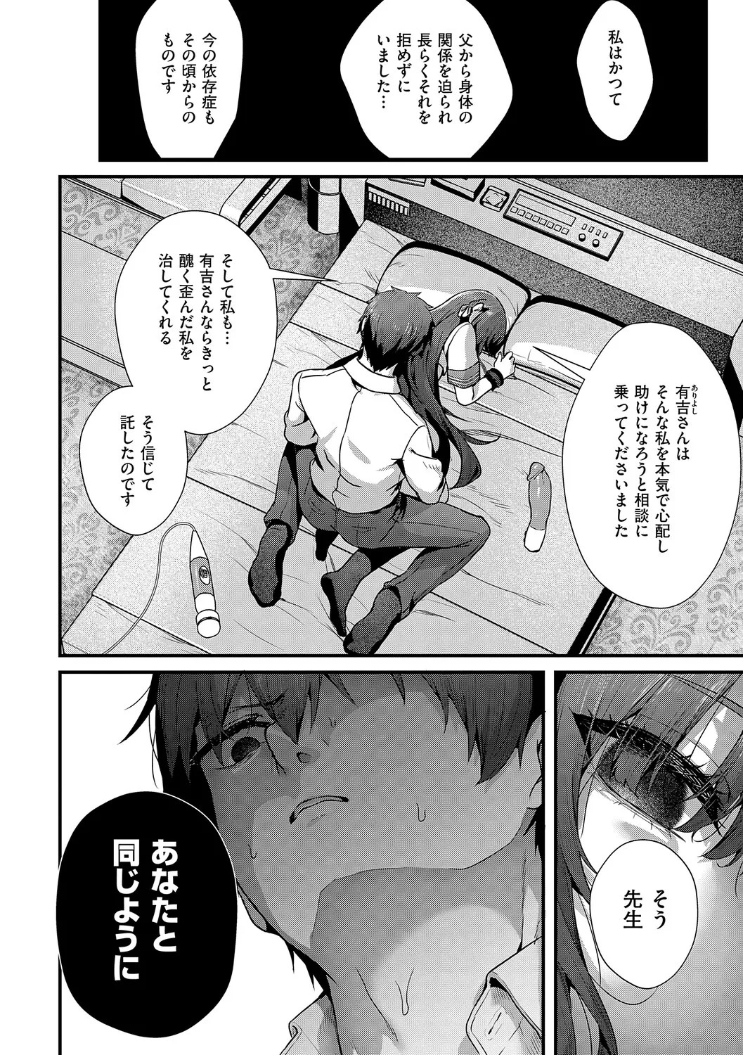Page 179