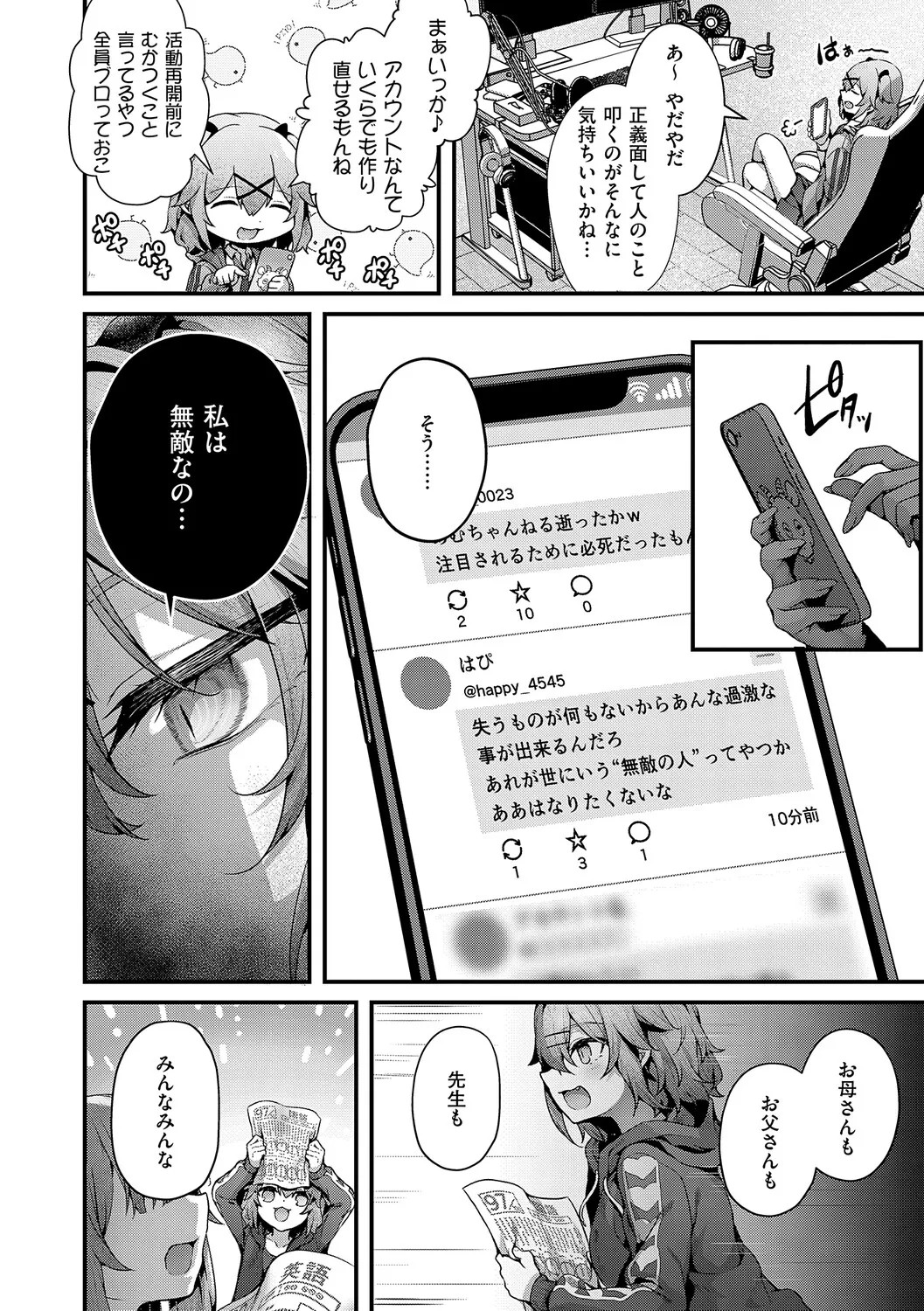Page 185
