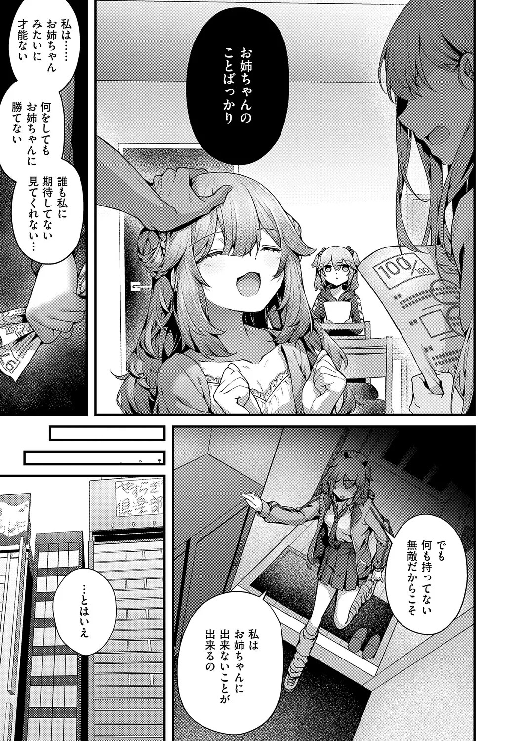 Page 186