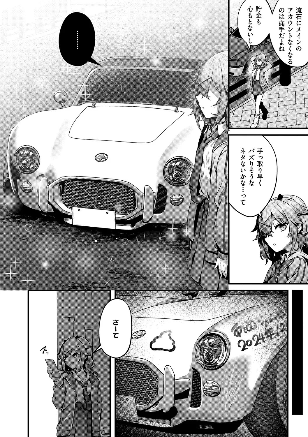 Page 187