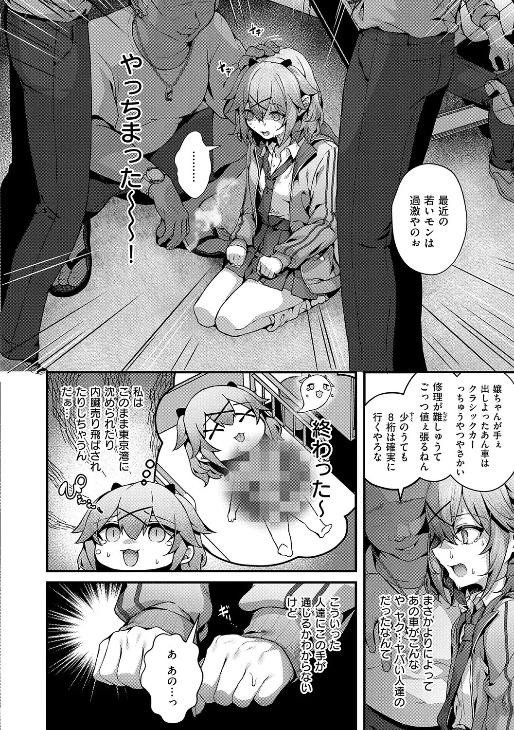Page 189