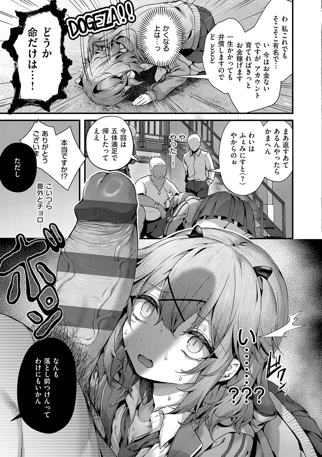 Page 190
