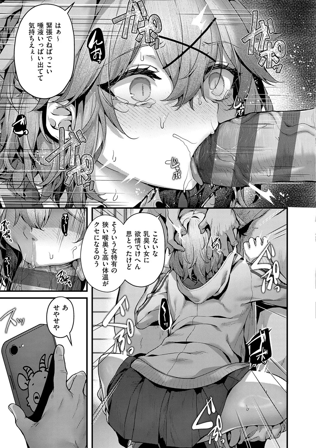 Page 192