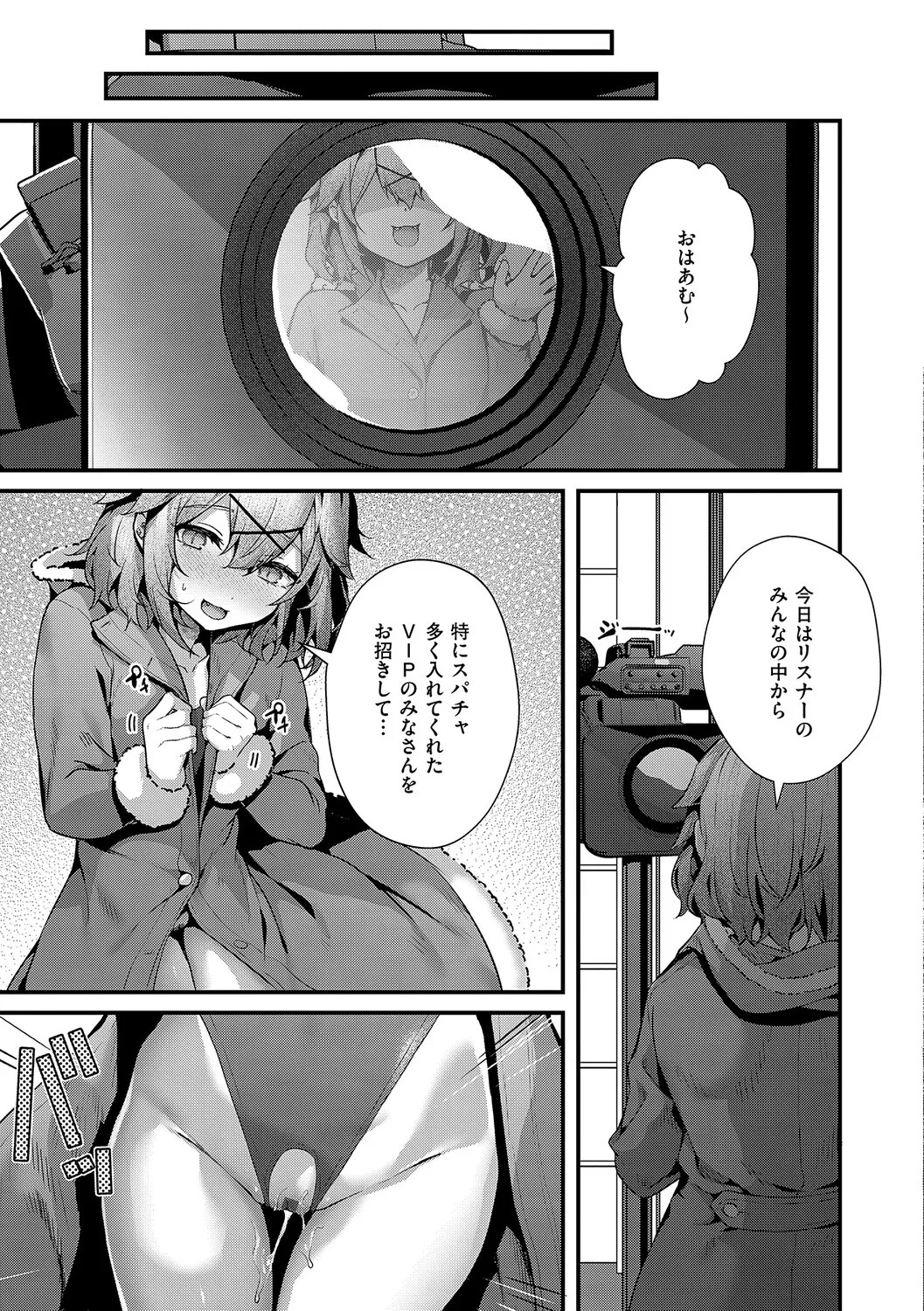 Page 208