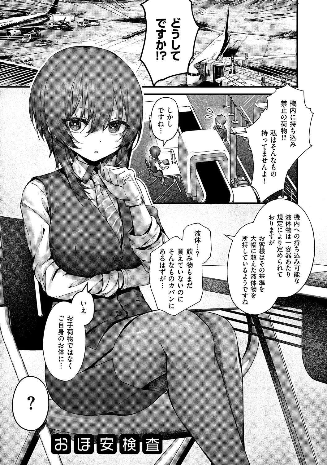 Page 212