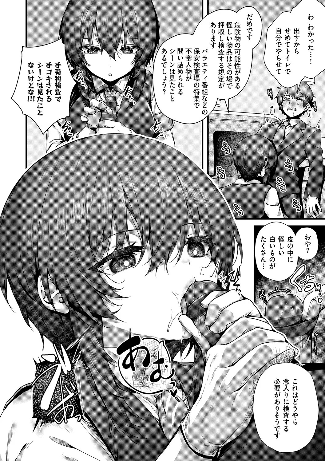 Page 215
