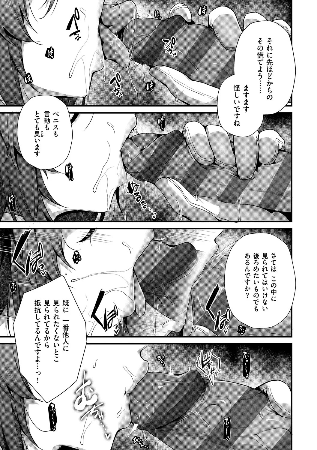 Page 216