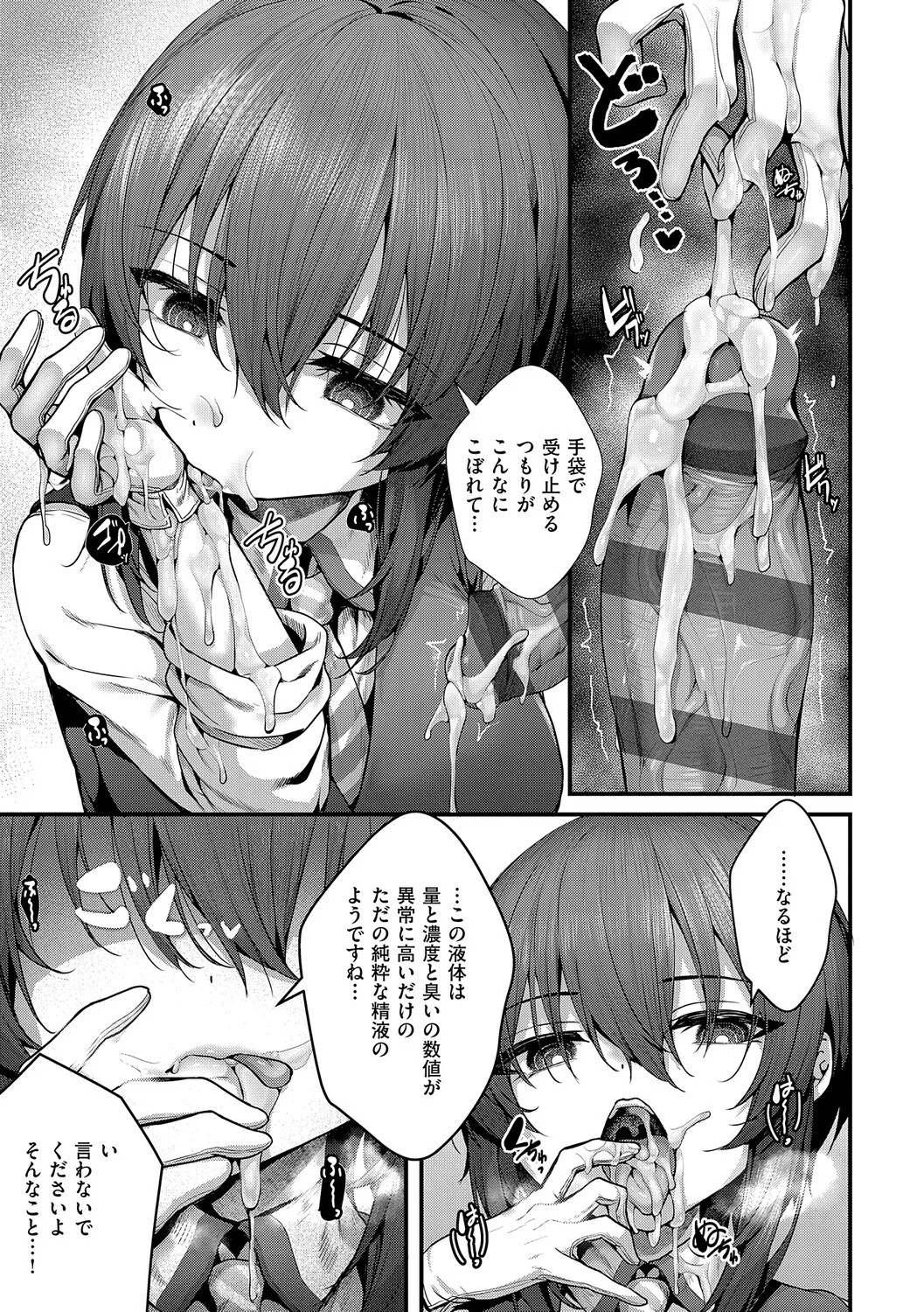 Page 220