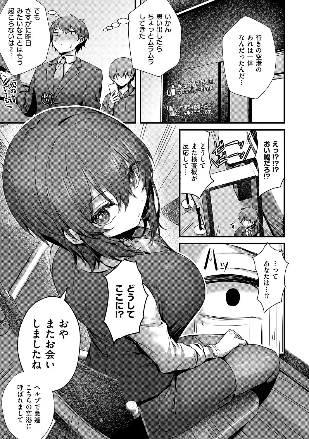 Page 230