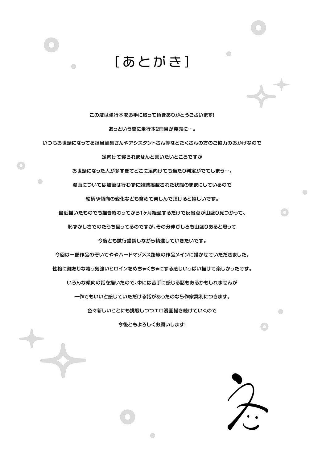Page 234