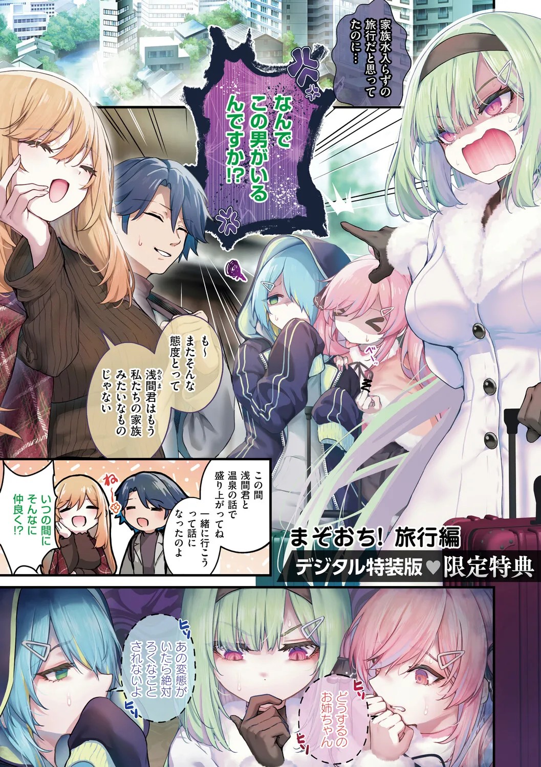 Page 240