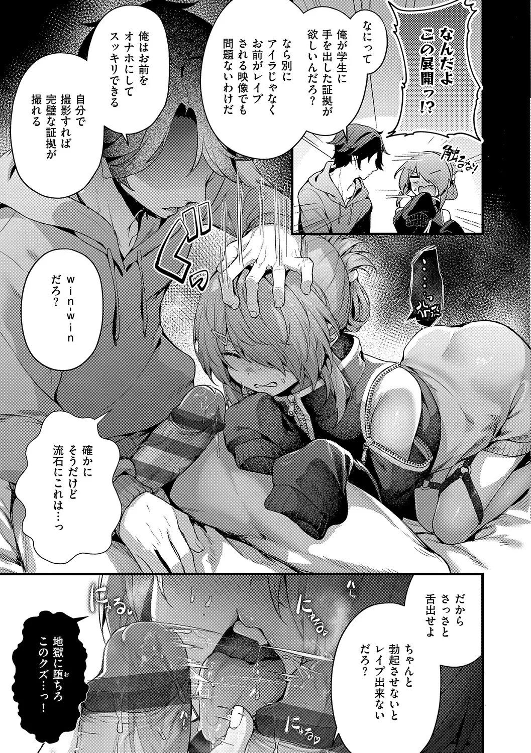 Page 44