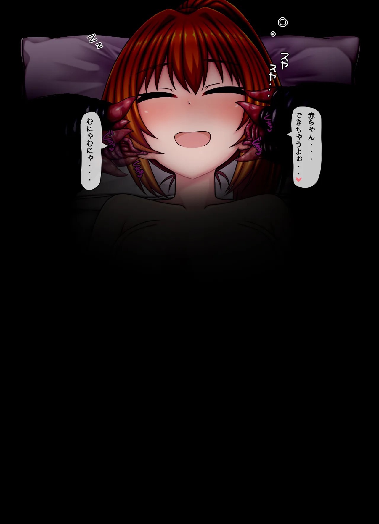 Page 237