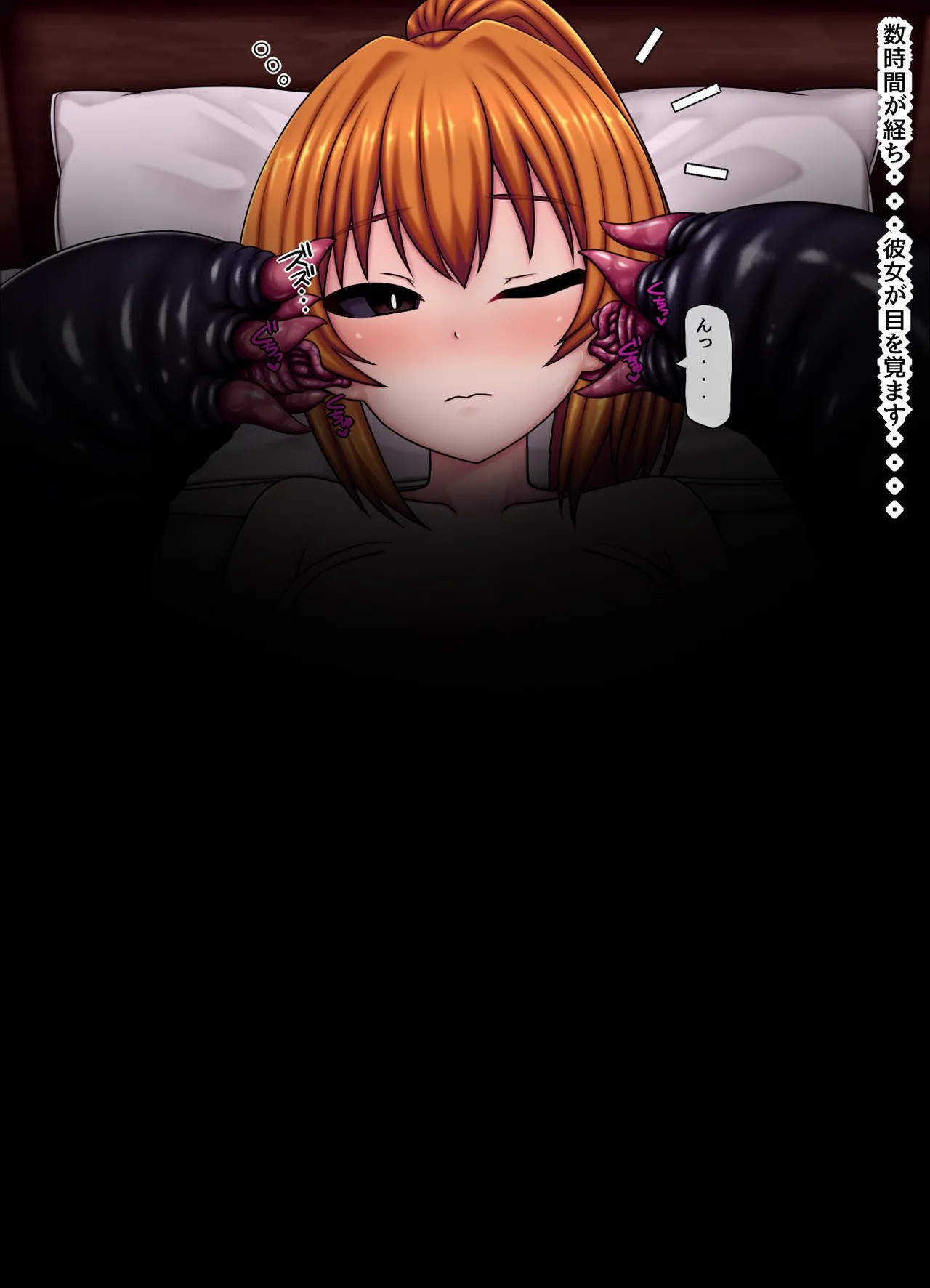 Page 238