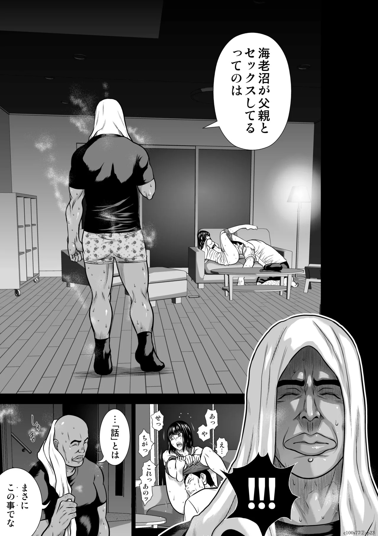 Page 24