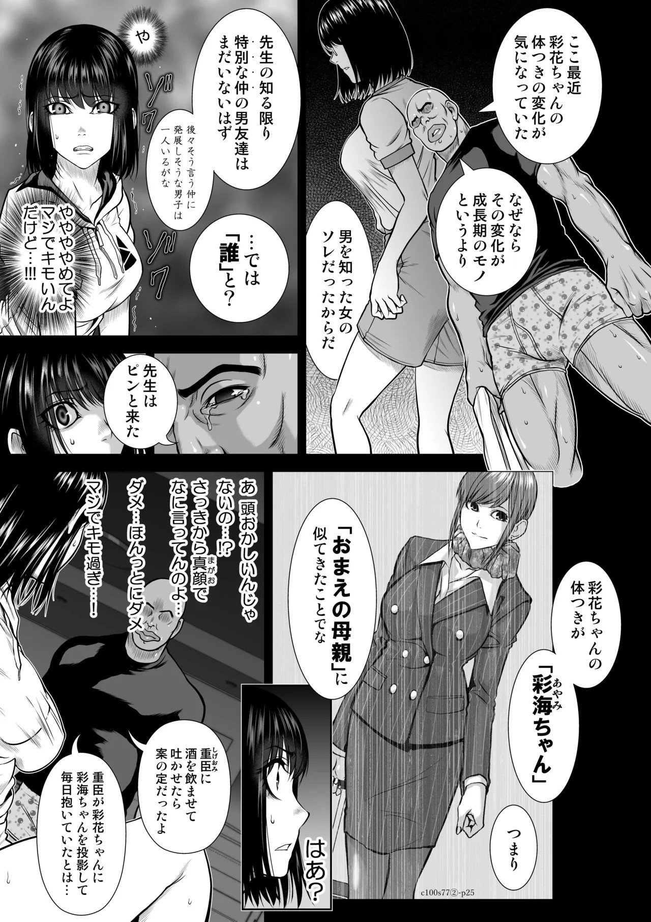 Page 26