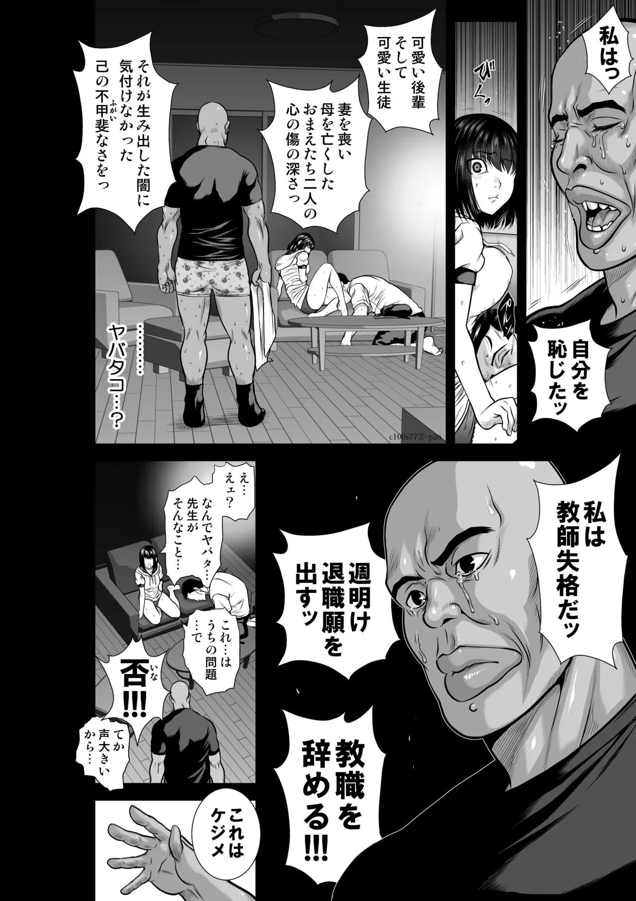 Page 27