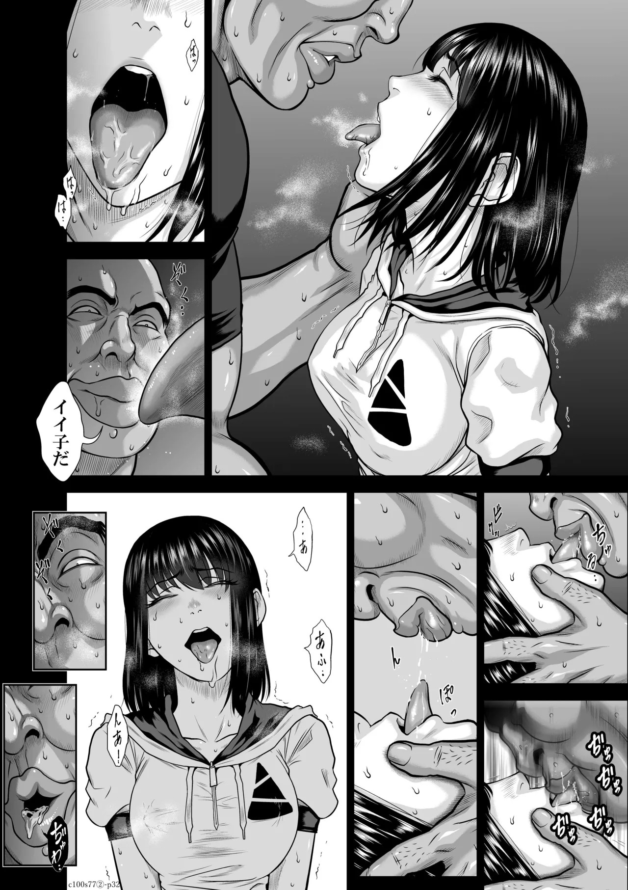 Page 33