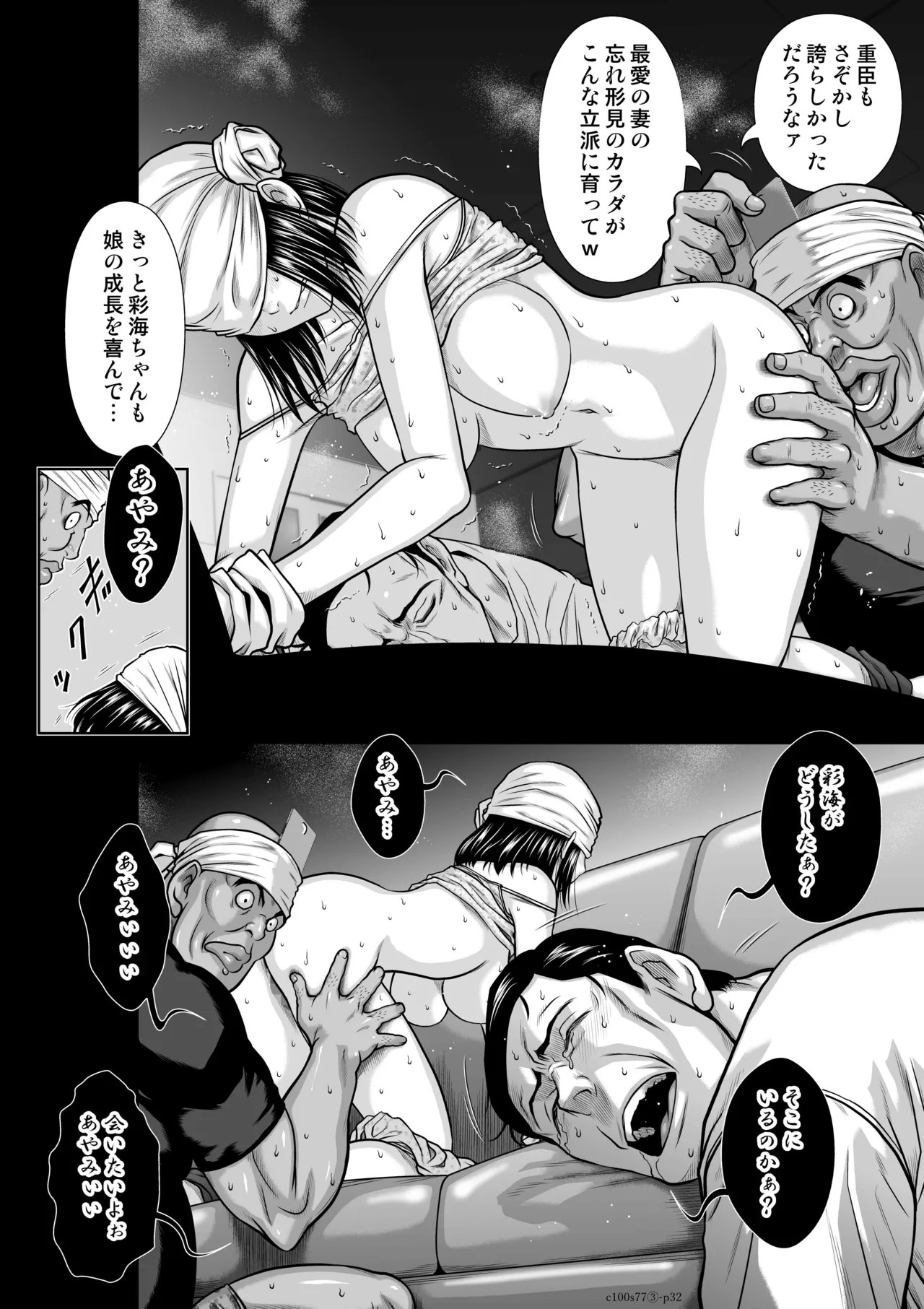 Page 32