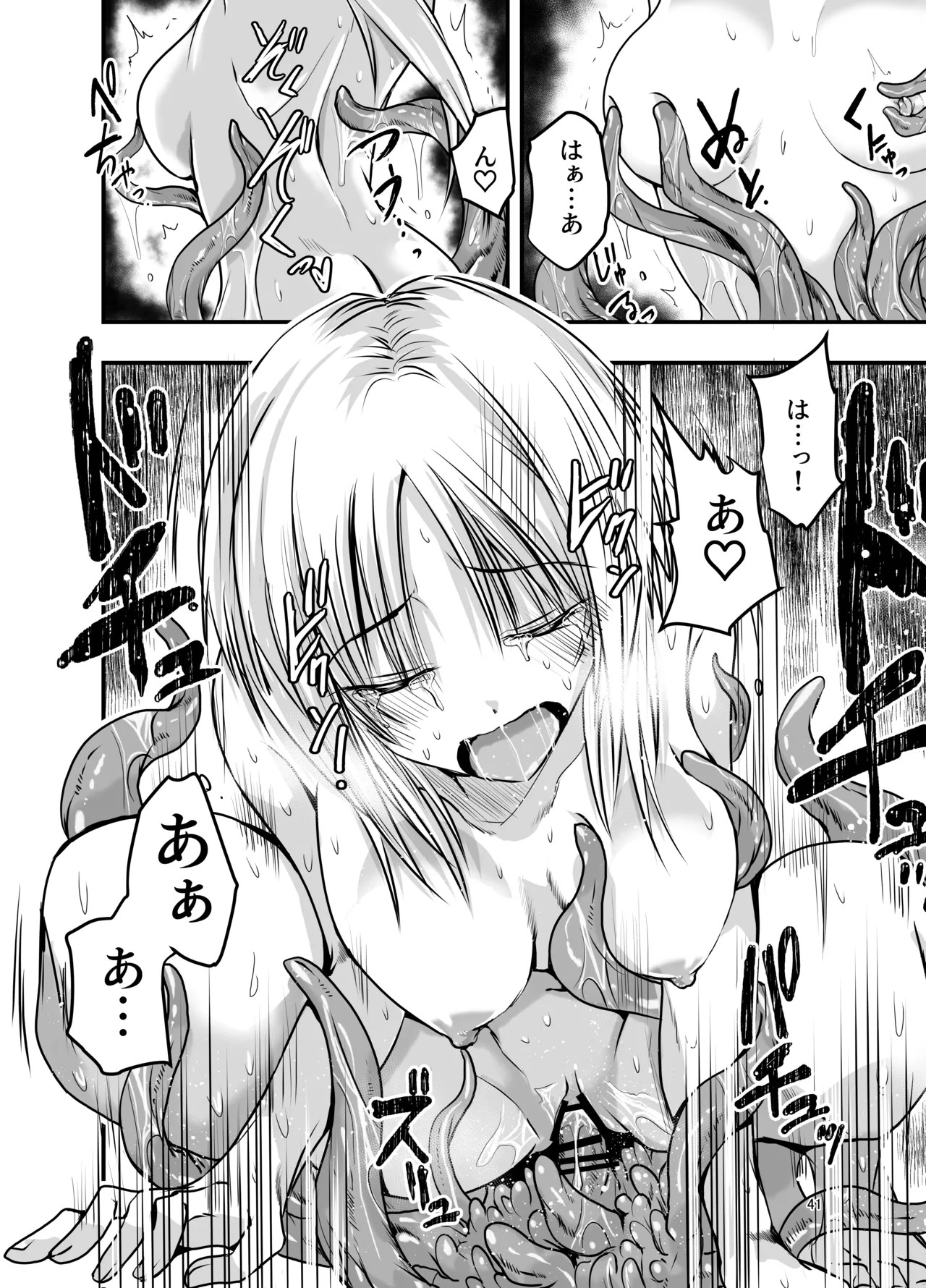 Page 41