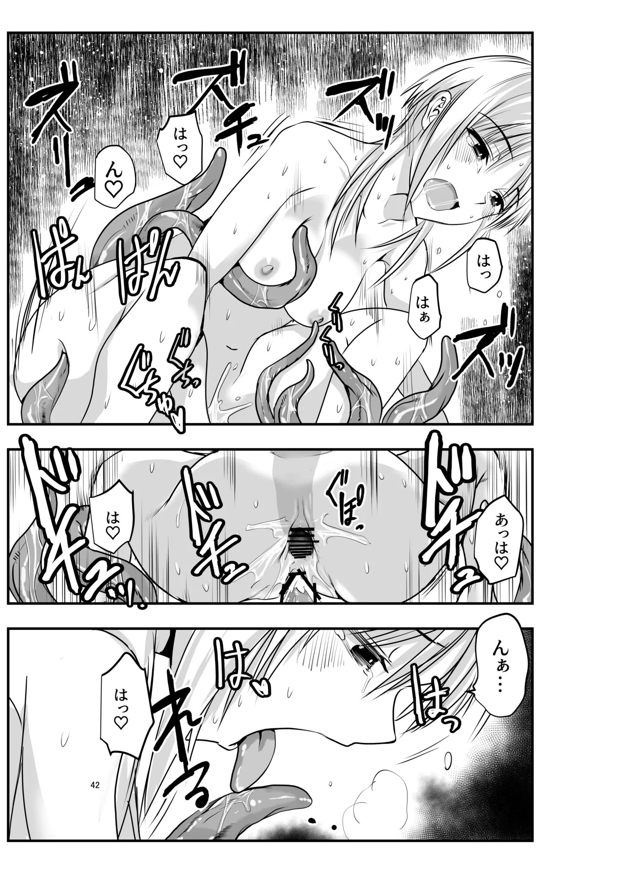 Page 42