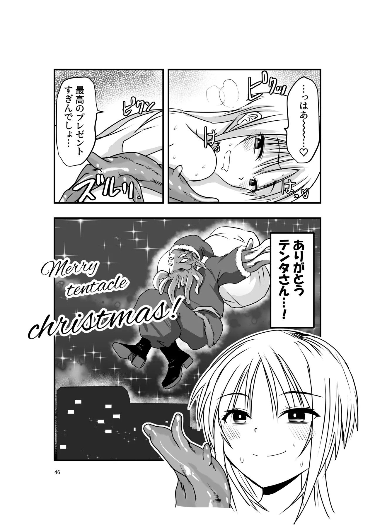 Page 46
